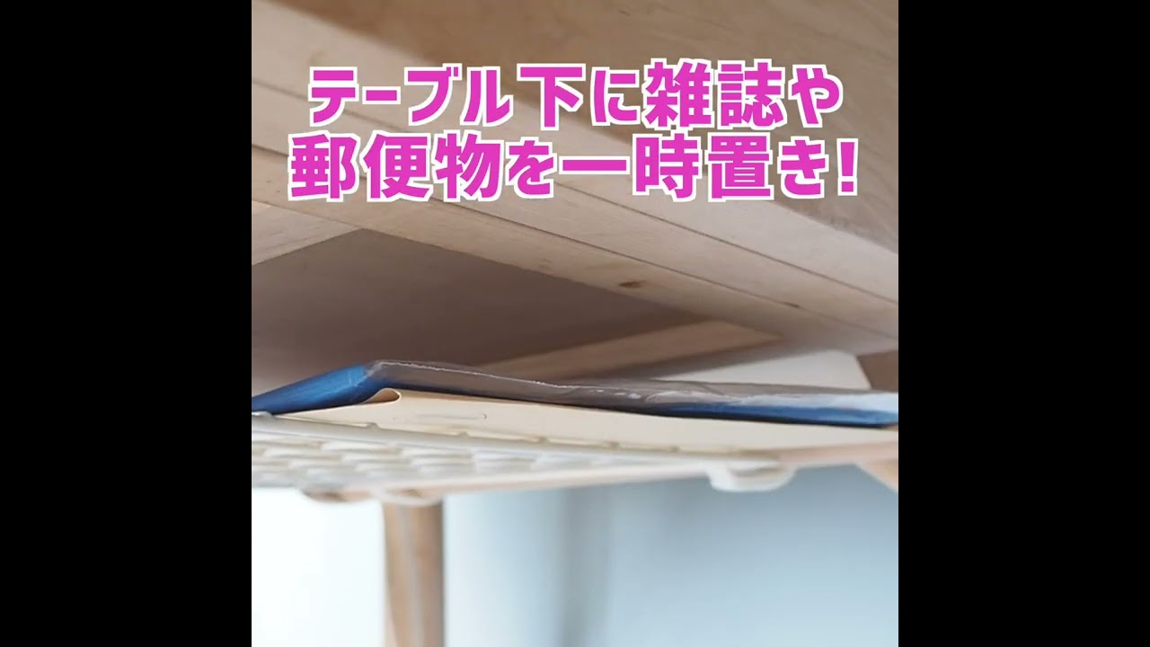【100均】ワイヤーネット収納アイデア5選　#shorts