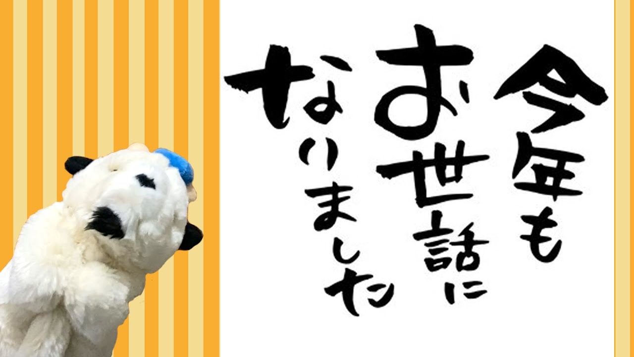 【2024年最後のこやギストライブです～～♪】