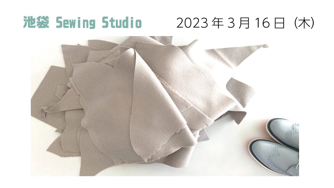 コート地の余り布