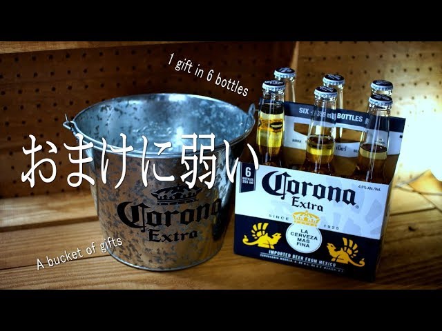 オマケが凄い【ニベアの後半】NIVEA補足動画UP