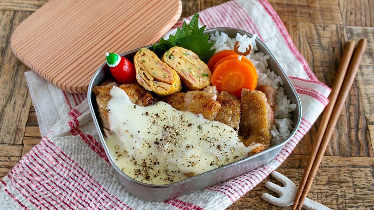 【節約弁当】レンチンで簡単！チーズソースが決め手のチキンステーキ弁当bento#1006