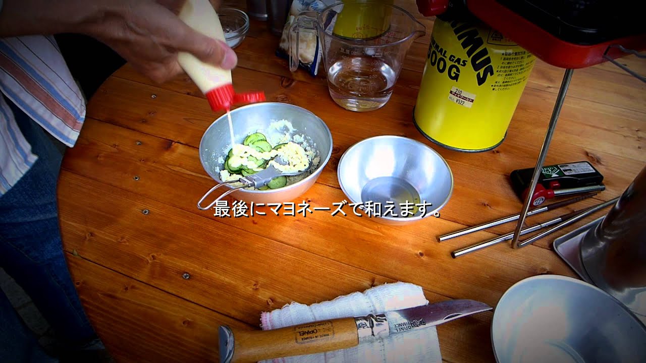 海老マヨ丼　アウトドアー料理　Outdoor cooking