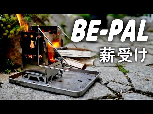 この付録にはこれが必要、BEAPL
