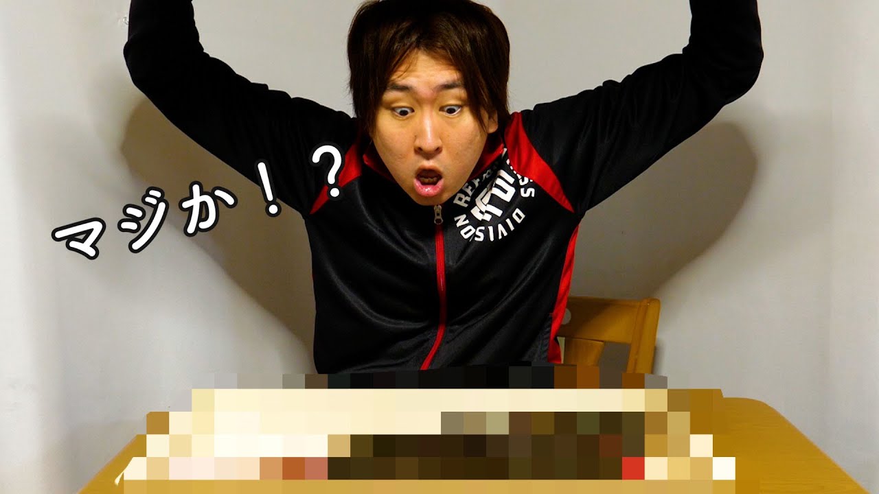 アサヒビールさんからとんでもない高級魚頂きました！！