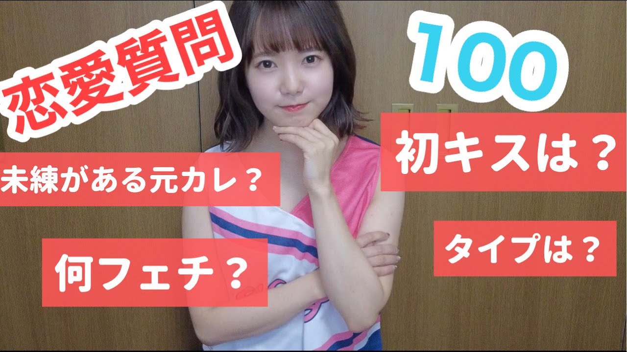 【NGなし】アラサー歯医者の恋愛観！【コスプレ】