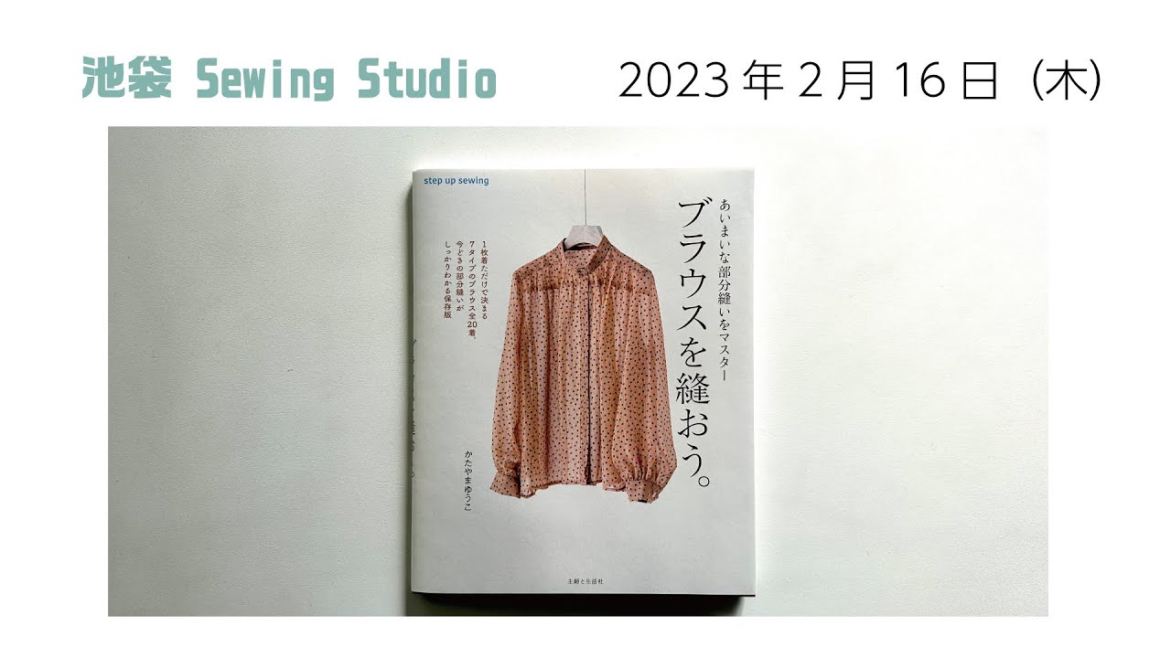 4刷　ありがとうございます！