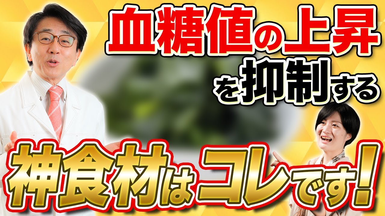 効率よくコレステロールの吸収を抑えるならこの食べ方がおすすめです。
