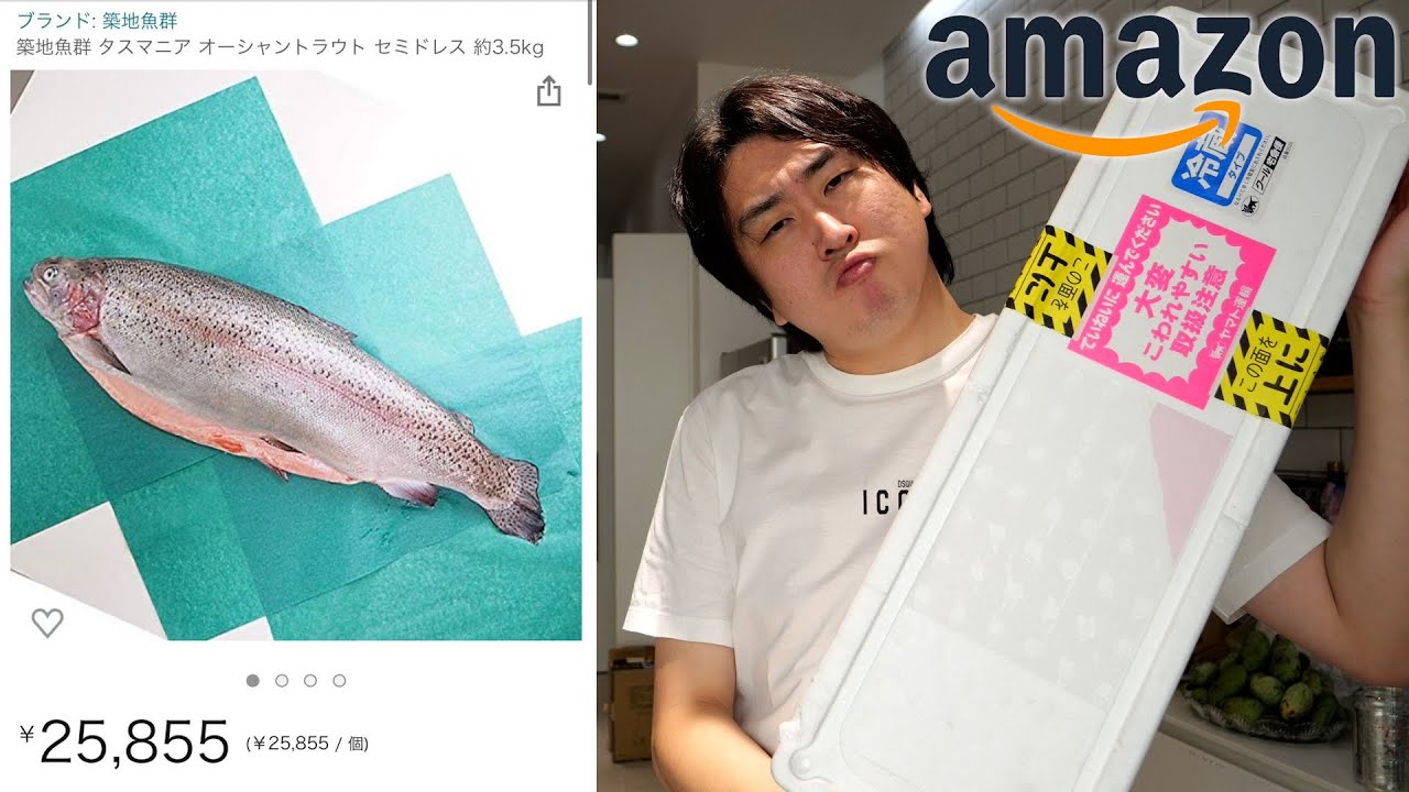 Amazonで謎の高級サーモンが一匹丸ごと売ってたので買ってみたらまさかのwww