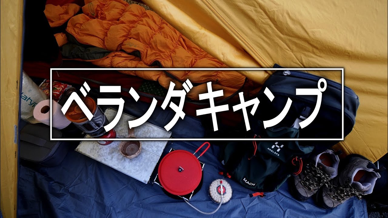 秋の夜長の酒のあて、野外料理　２品　OUTDOOR COOKING