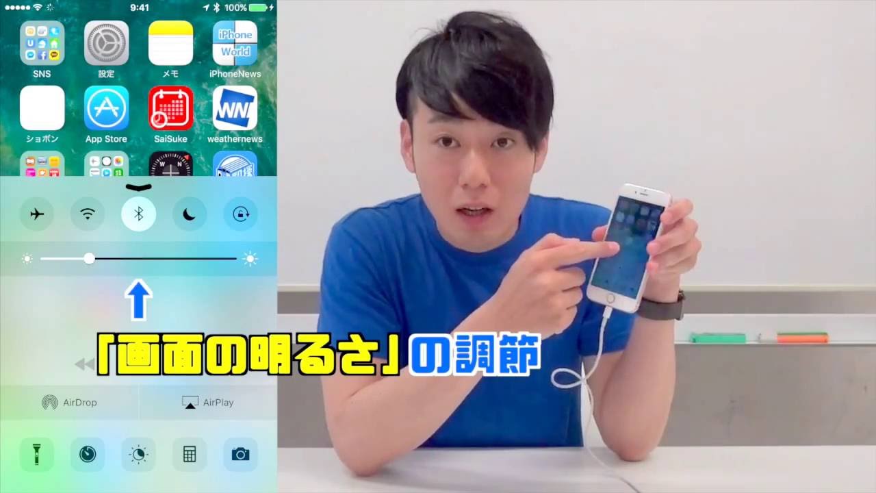 【電池切れ回避！】iPhoneのバッテリーの持ちをよくする方法 Part1