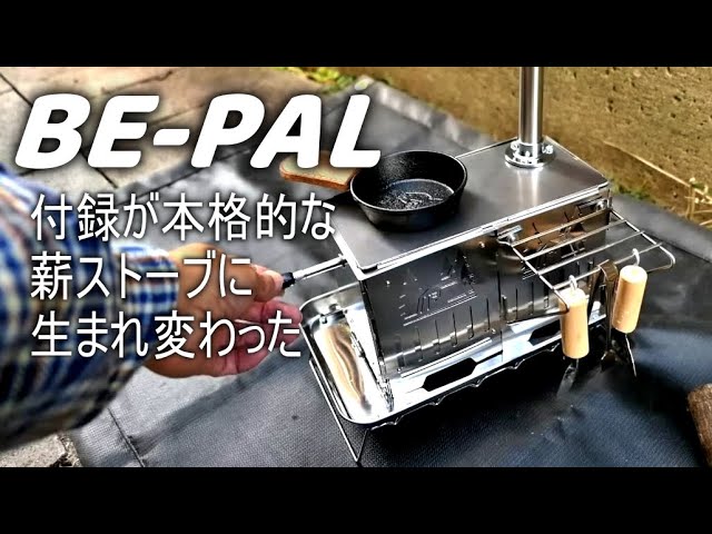 【大失敗】自作したけれど、なんでやねん（泣）