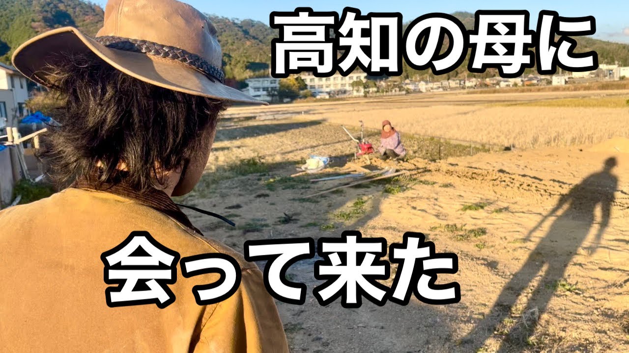 ７７歳YouTuberに教えを乞う  【ひろちゃん農園】【カーメン君】【園芸】【ガーデニング】