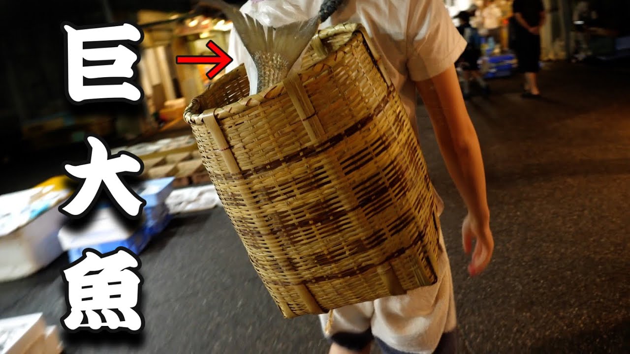 早朝4時の朝市に巨大魚が売ってたので、即買い！1尾に1個しか取れない幻の部位とは！？