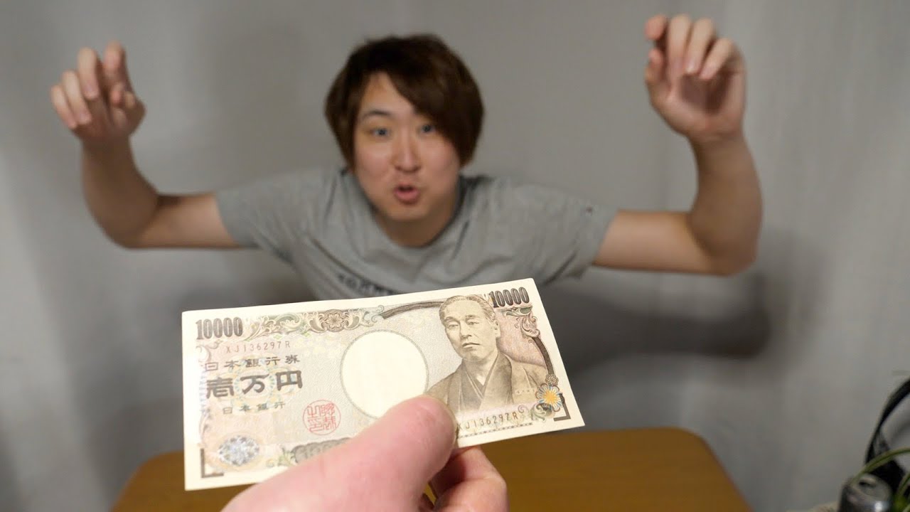 一万円がとんでもない魚に化けた！