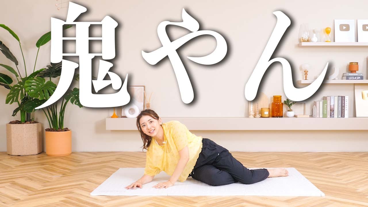 【8分】くびれ爆誕👼寝ながらできる鬼筋トレで浮き輪肉撃退!!