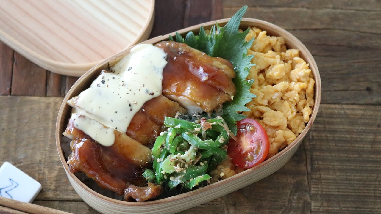 【お弁当】たった3品の鶏の照り焼き弁当の作り方bento＃592