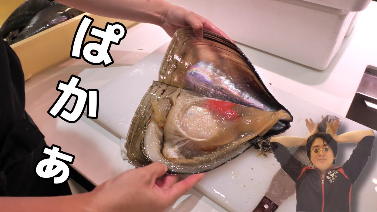 【意外と知らない】この巨大な二枚貝の貝柱が美味すぎる。