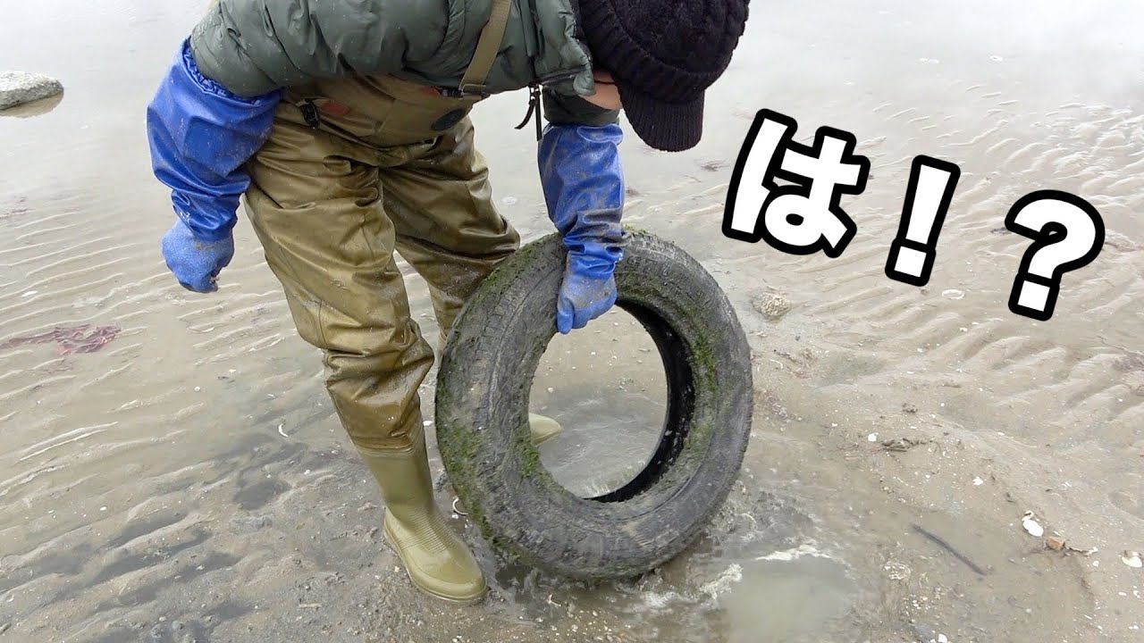 砂浜のタイヤの中に高級食材がつまってた！！！
