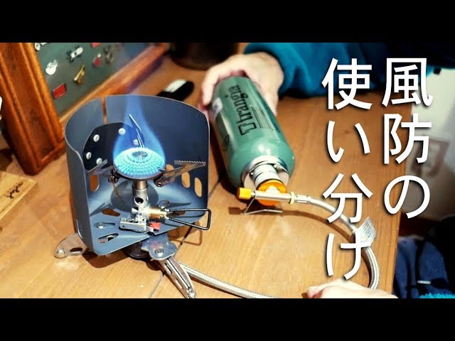 少しの事で揺れが無くなった。【ＤＩＹ】ジジイの話し後編