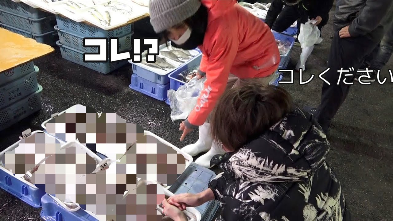 朝5時に開かれる『謎の市場』で普通は捨ててしまう、あの魚が売っていた！！！！！