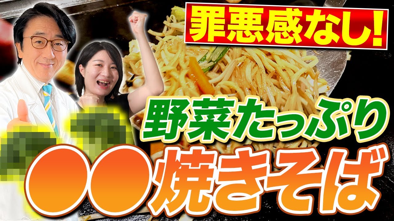 【梶原クッキング】フライパン不要！レンチンだけで出来る焼かない焼きそば