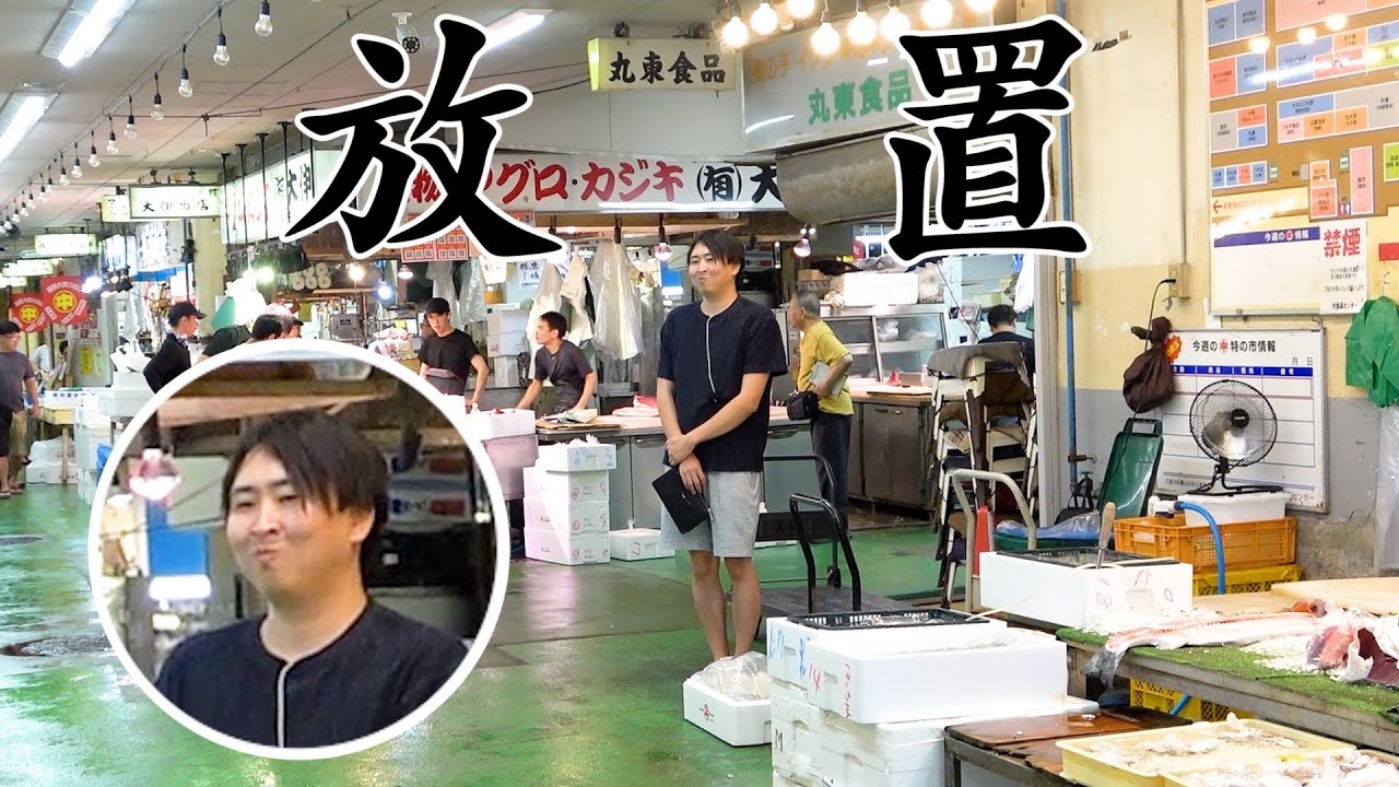 【視聴者さん参加】きまぐれクックを市場で放置してみたら。。