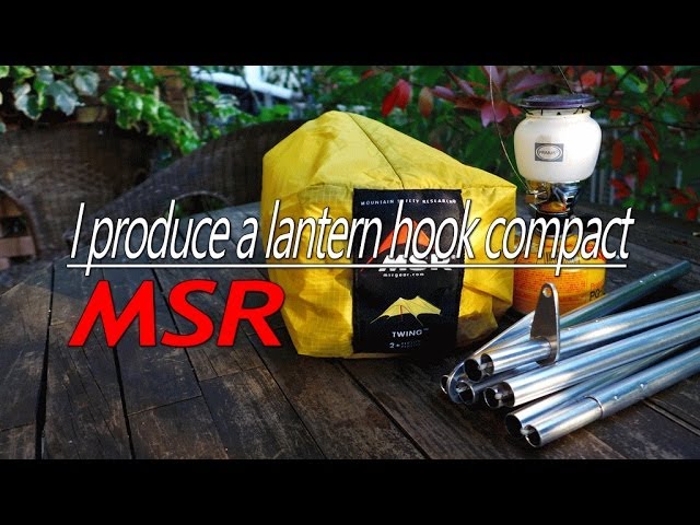 コンパクトなランタンフックを制作　I produce a lantern hook compact