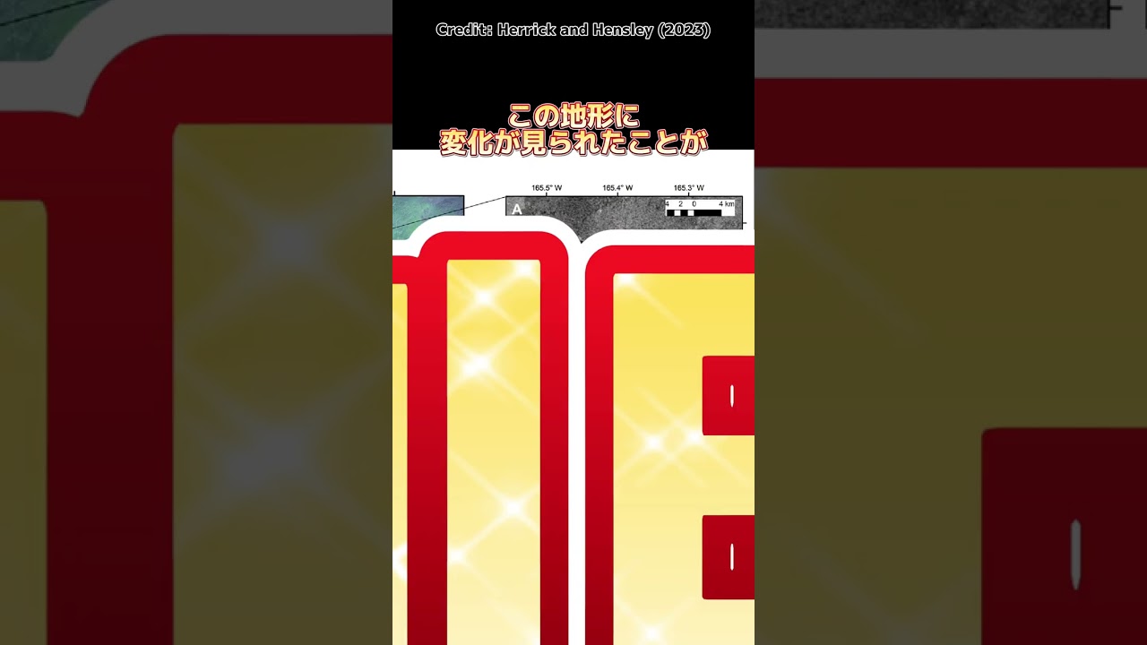 金星の実写画像から判明した新事実とは？ #shorts