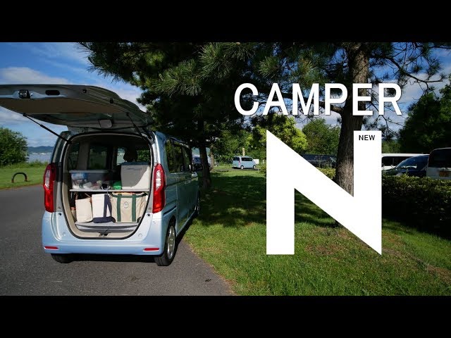 NBOXで遊ぼう「使い具合TEST編」HONDA　N-BOX　CAMPER