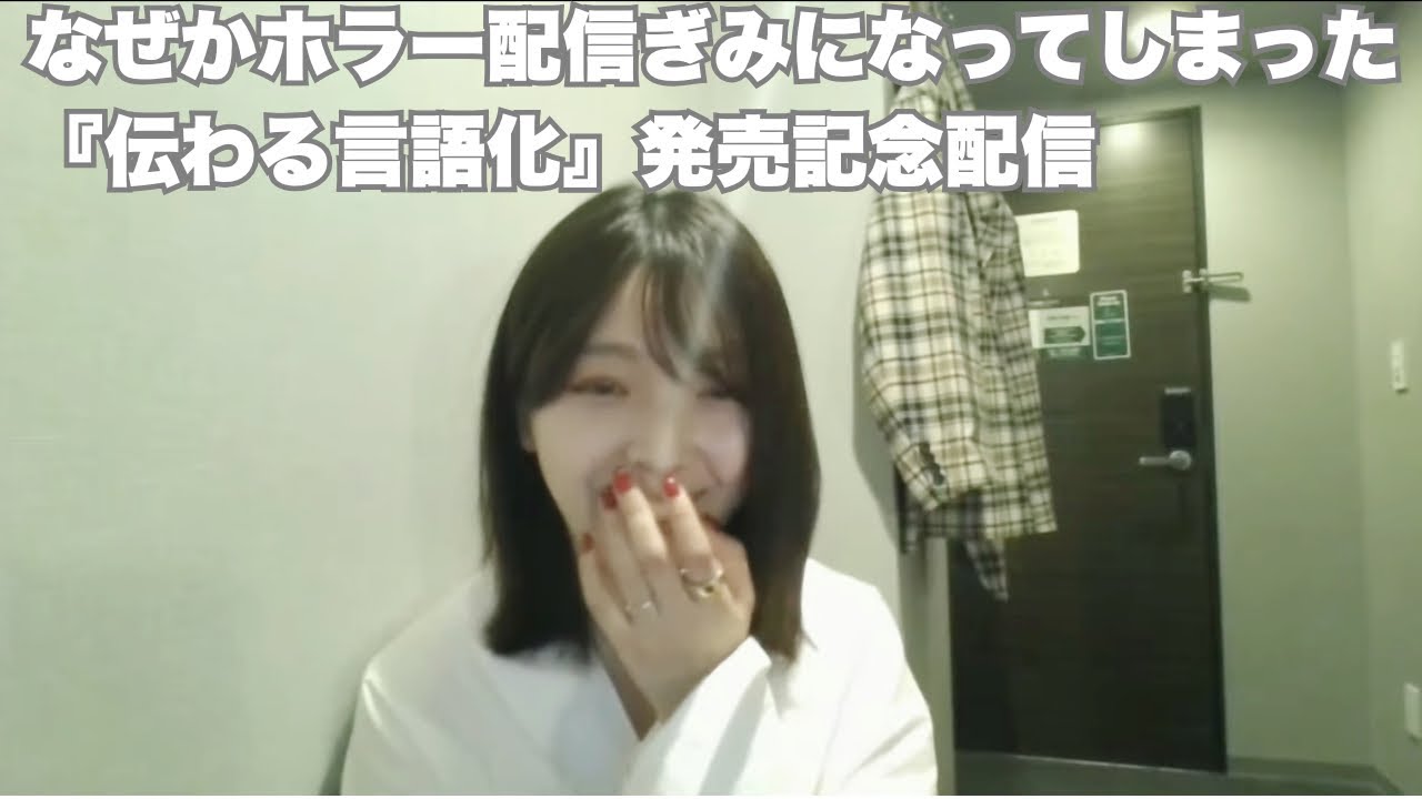 【ホラー画面ぎみですみません】三宅香帆と急に寒くなった日々を労わろうの会（あと来月新刊がでます、そしてなにげに今日も発売日です）