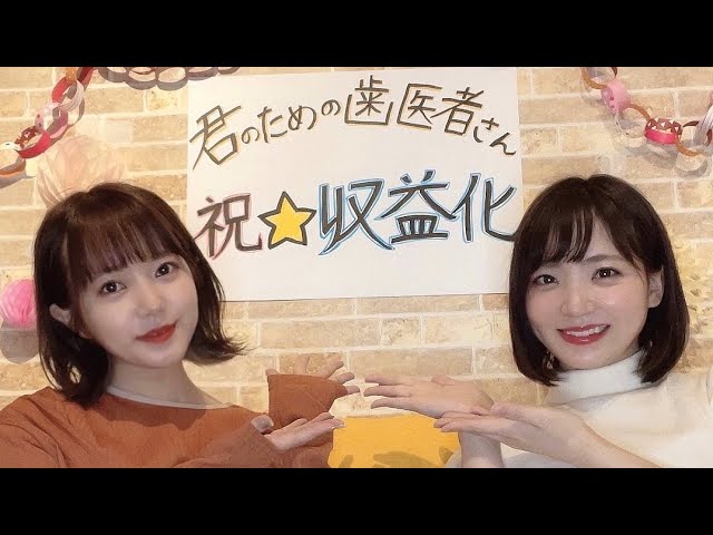 【祝収益化配信】マイクラ編