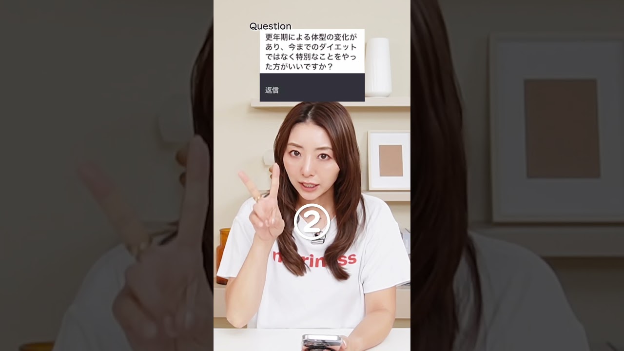 更年期のダイエット！#shorts