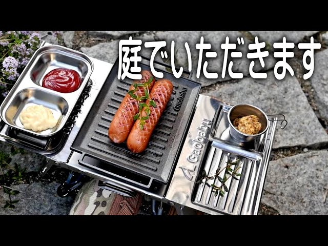 テーブルと小皿がドッキング　Gaobabu