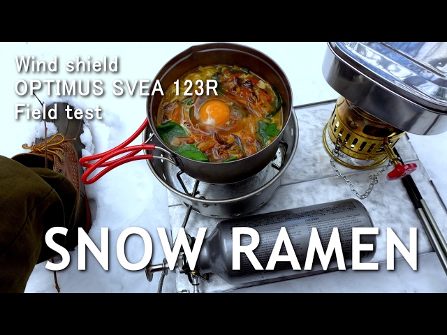積雪の裏山でラーメン　SVEA とMUKA ガソリン系で　outdoor cooking