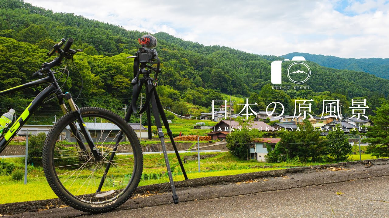 【田舎の風景】夏から秋に変わる日本の原風景｜風景写真
