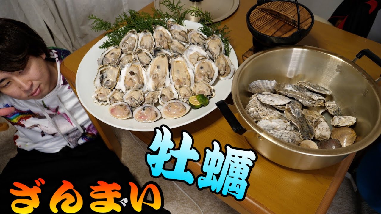 大量の海のミルクを極上ダシでしゃぶしゃぶして豪華にむさぼる！この牡蠣がうますぎる・・・