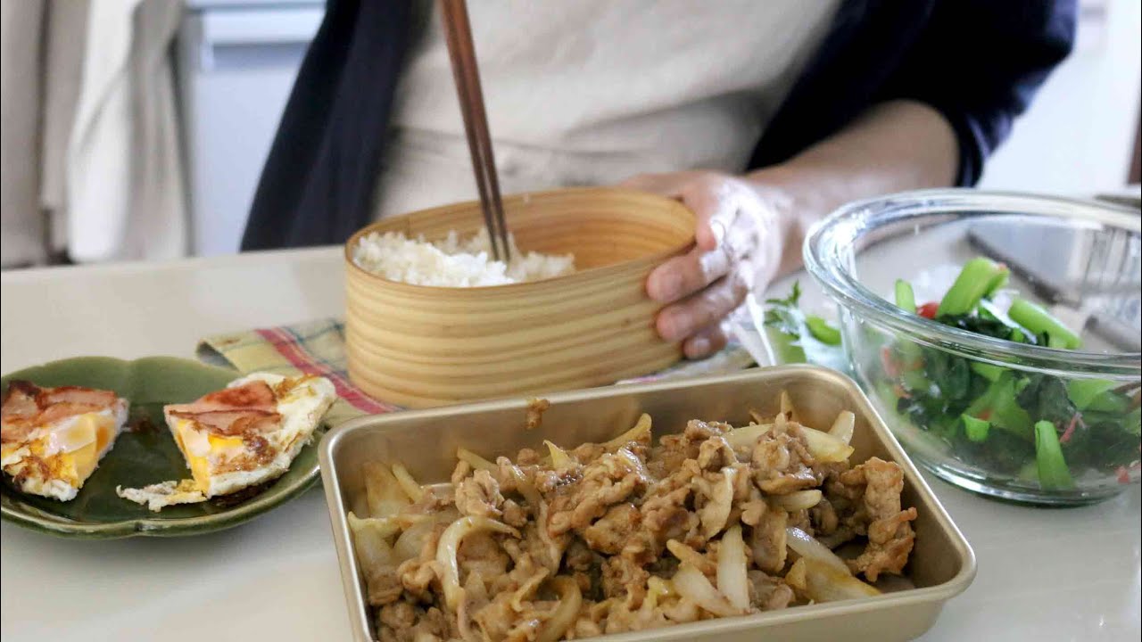 【お弁当作り】新玉ねぎ甘くて美味しい！豚こま肉と新たまのバター生姜焼き＃878