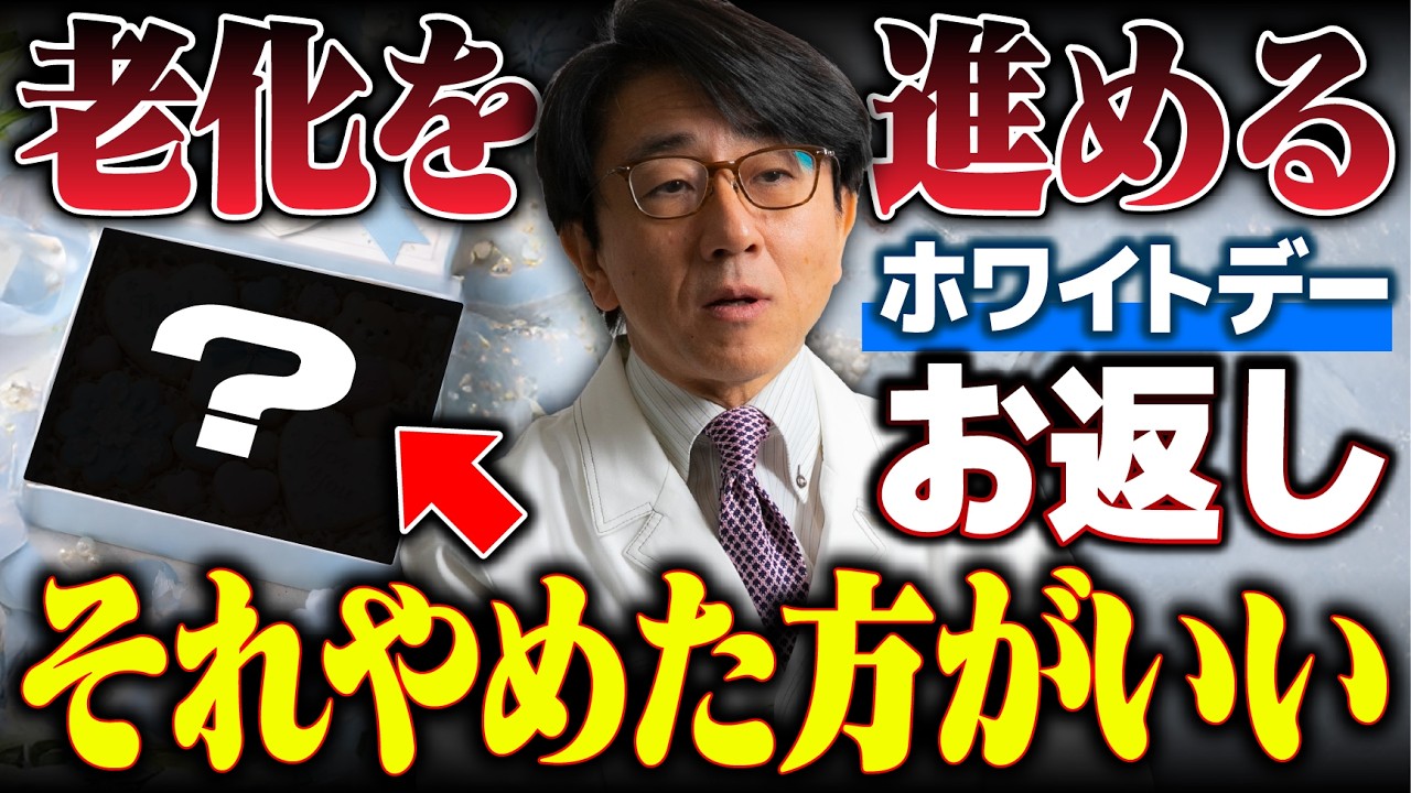 そのお返し、実は危険!? ホワイトデーに贈ってはいけないギフト。心を込めたメッセージも忘れないで！