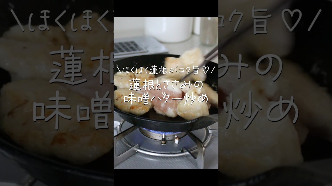 【旦那がほれたおかず】リピ確定！旨すぎる鶏もも肉と根菜の唐揚げ　#簡単レシピ #簡単おかず #japanesefood