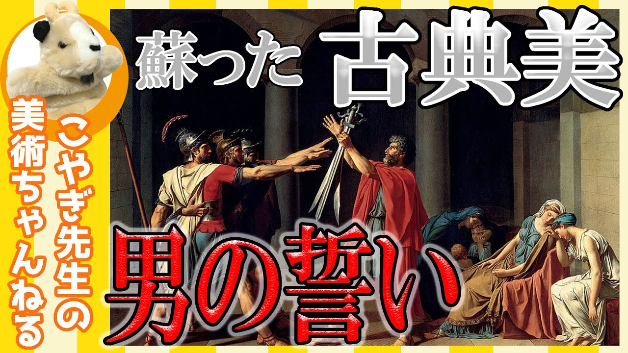 【男の誓い】アート解説！男たちの熱い誓い！戦いの後に3兄弟で生き残るのは誰!?