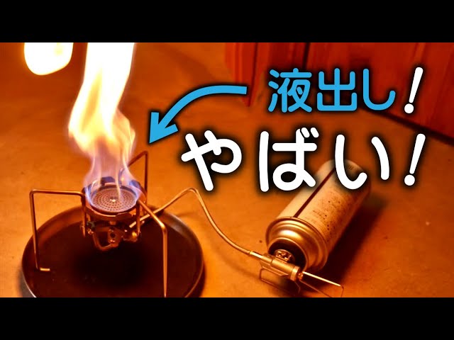 【正しい使い方】折角良いモノを買ったのに！　ST-331トレックマスター