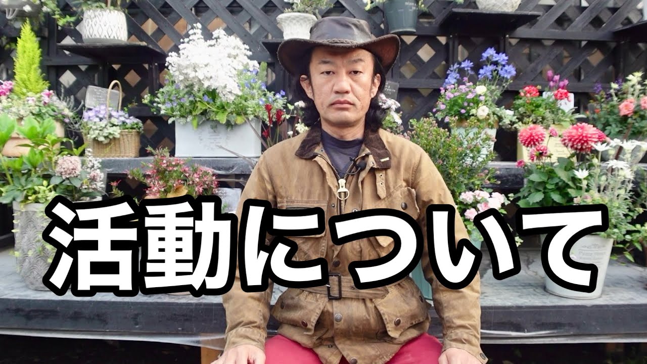 【お願い】皆様に報告したいことがございます