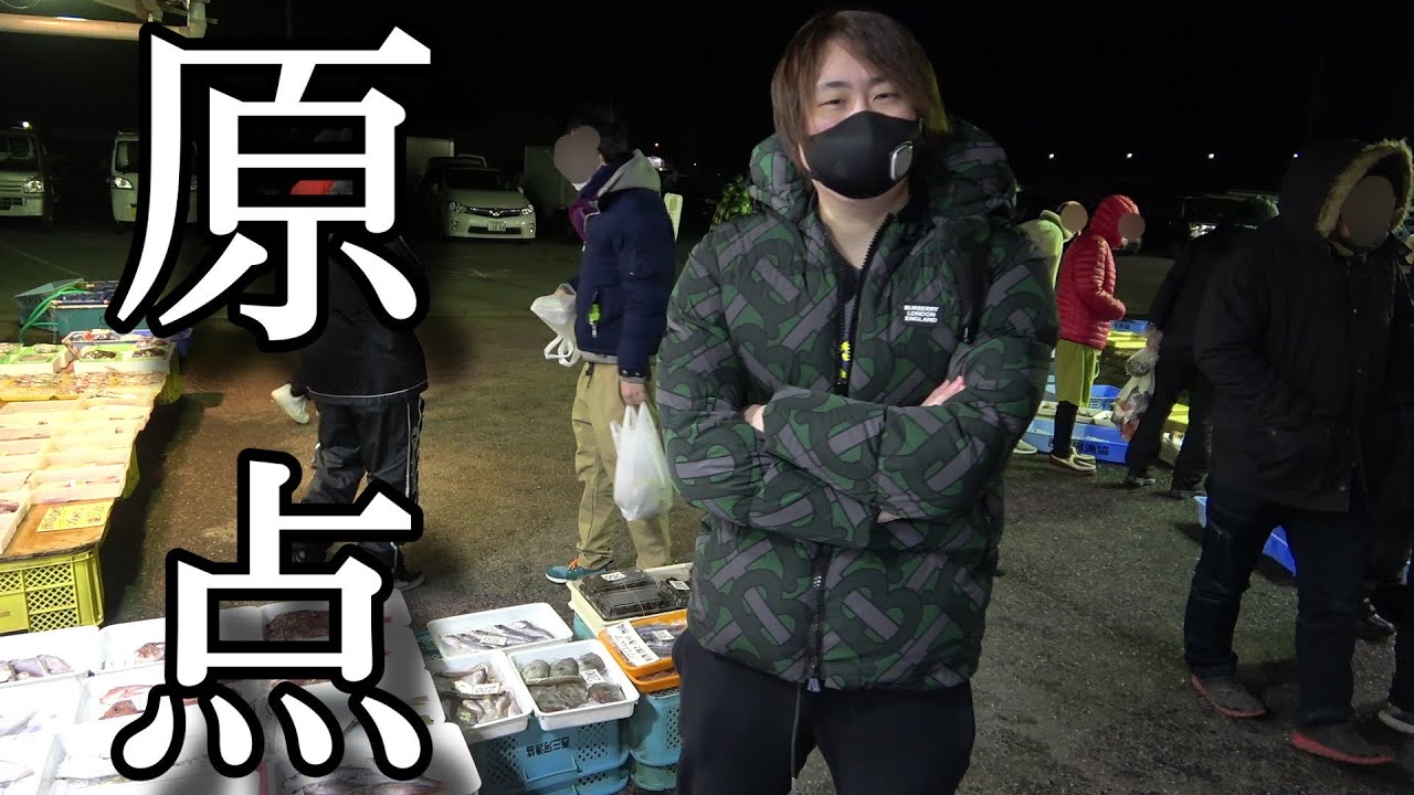 朝5時。一年ぶりにいつもの朝市に行ってきた。