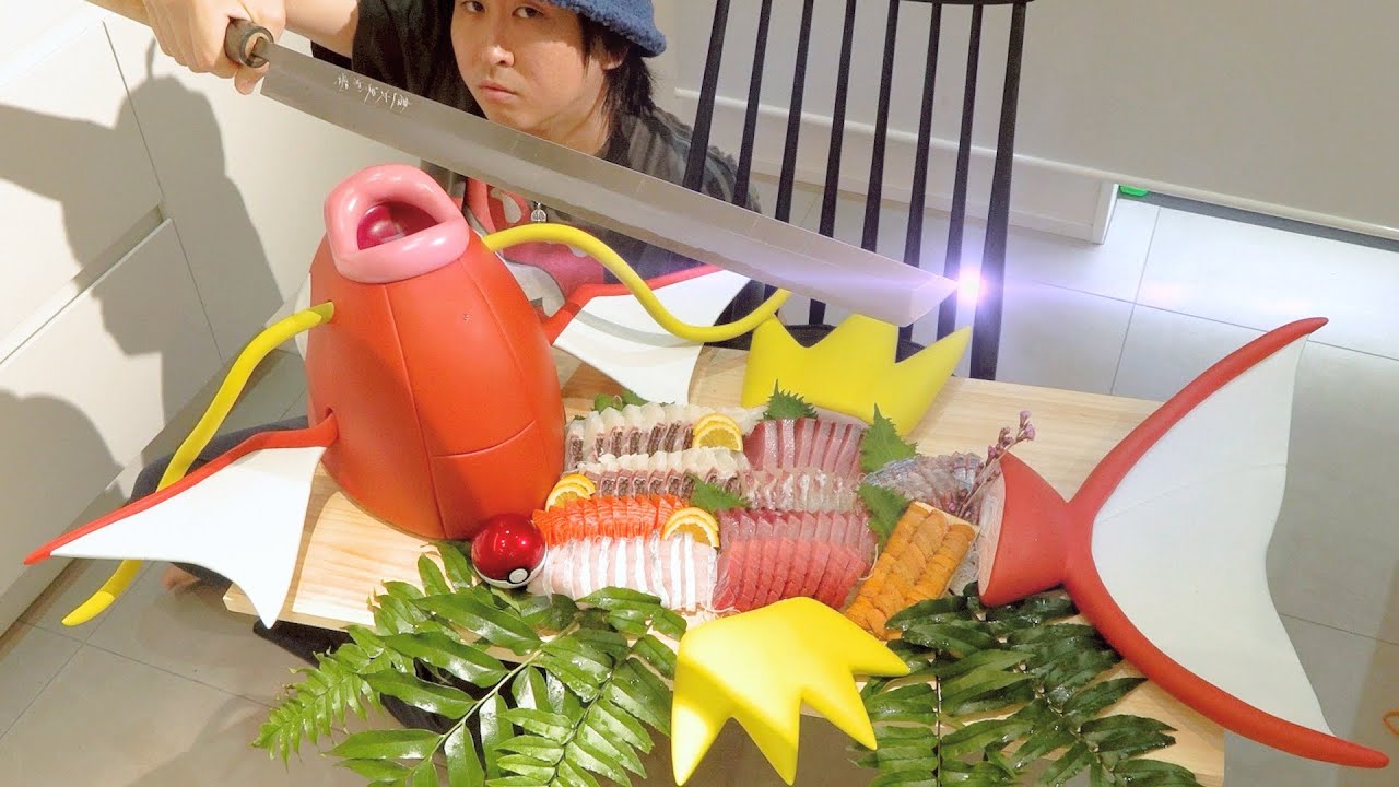 世にも奇妙な【コイキングの姿造り】を作ってみた。