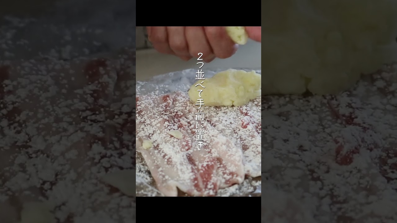 【旦那がほれたおかず】最強の肉巻きング！ポテトチーズ肉巻き  #簡単レシピ #簡単おかず #japanesefood