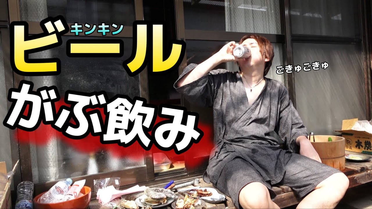 家の縁側で一人で【海鮮のみ】のBBQをしてしまいました。