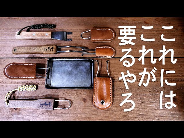BEPAL11月号付録開封 改造編　これにはこれが要るやろ。