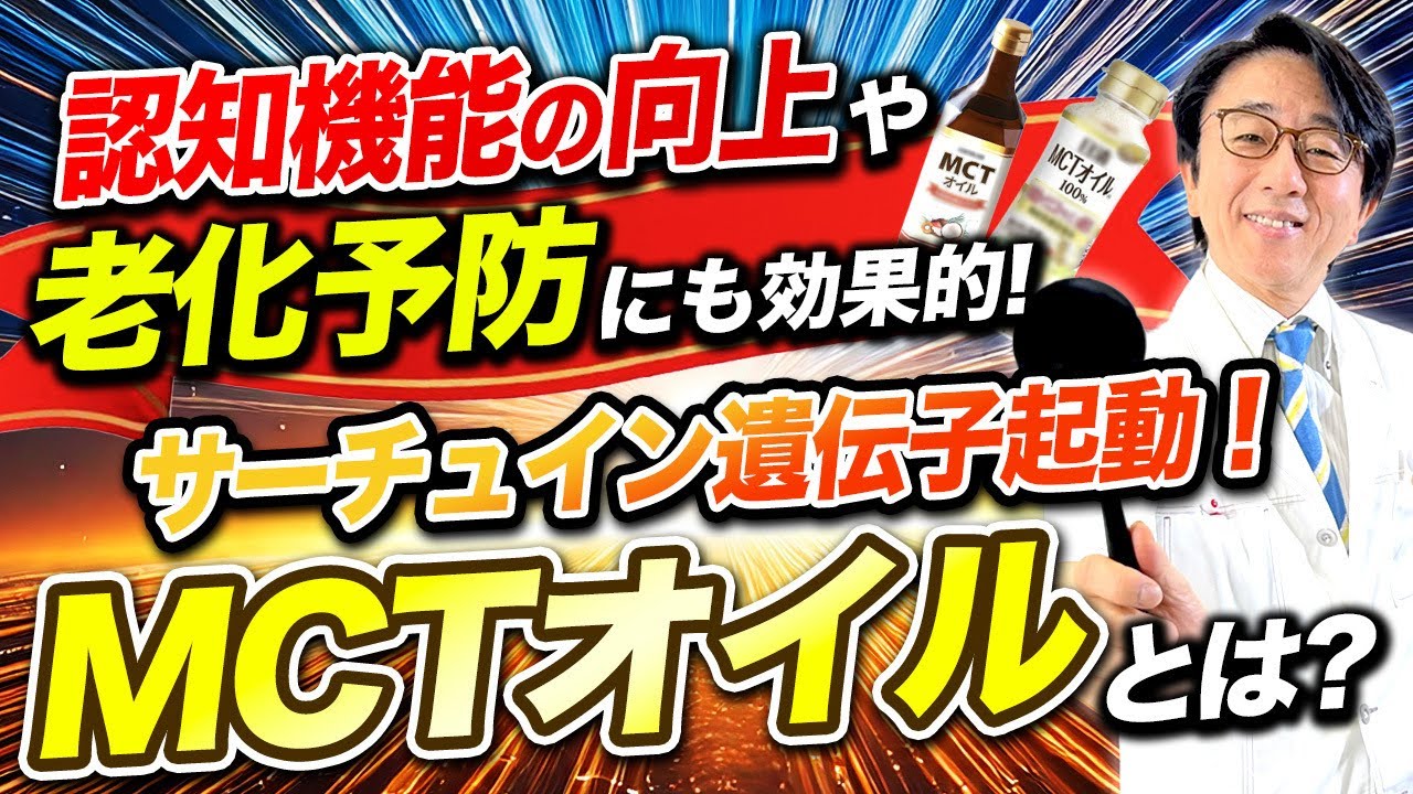 油を選んだらこんなに素晴らしい健康効果！驚きの秘密を注意点と共に解説します！