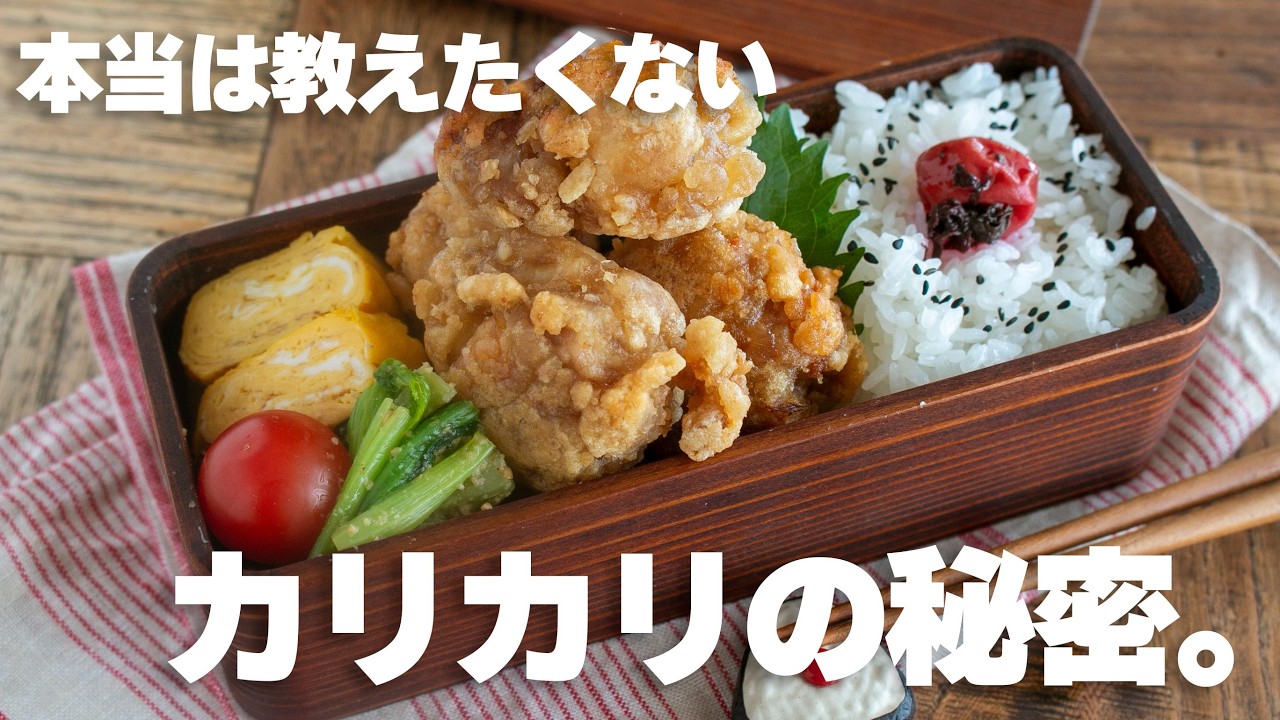 １番おいしい唐揚げの黄金比とコツ。#唐揚げ #鶏もも肉 #japanesefood