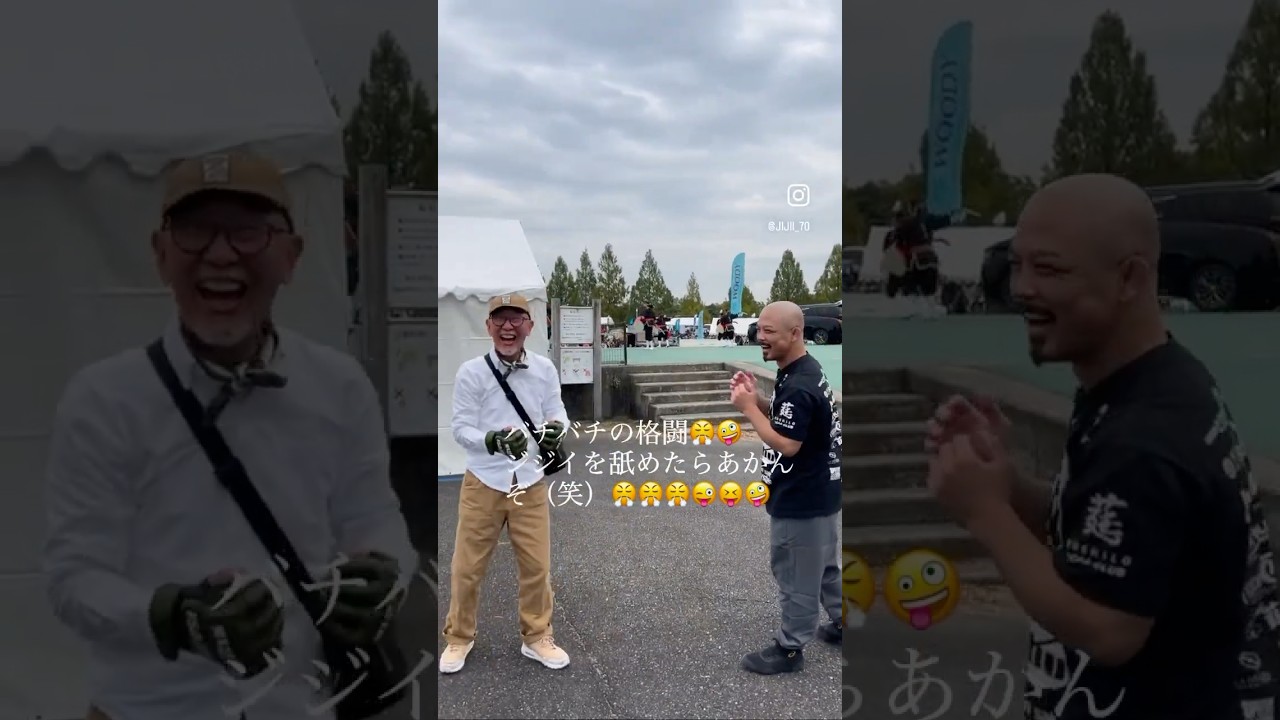 #総合格闘家＃倉本一真さんとスパーリング#shoets #トヨタオータムフェスタ#たけだBBQ